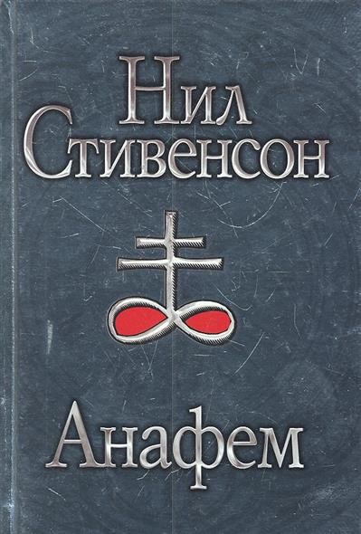 Книги, которые хочется перечитывать