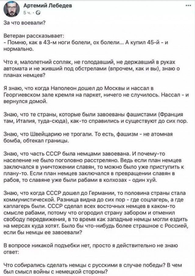 По гитлеровским следам