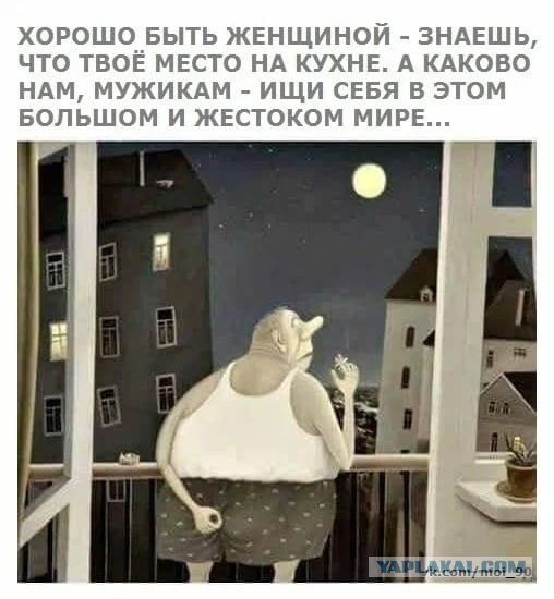 РСП