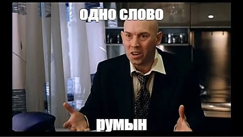 В Румынии местные женщины взбунтовались против украинских беженок из-за участившихся случаев измен со стороны мужей.