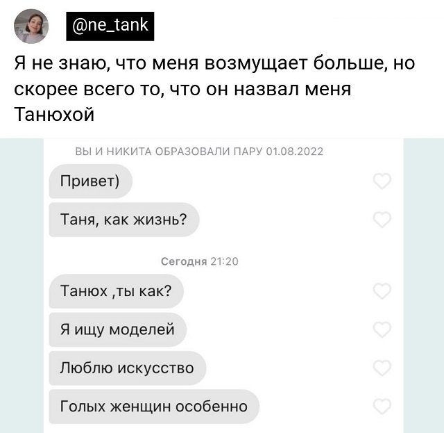 Немного картинок для настроения - 119