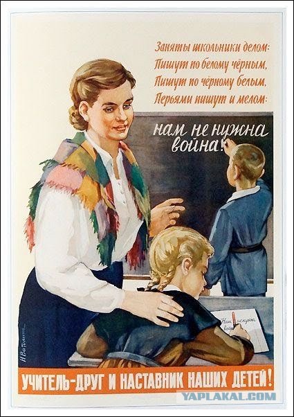 Чтобы ещё запретить? А давайте дневники с котиками на обложках