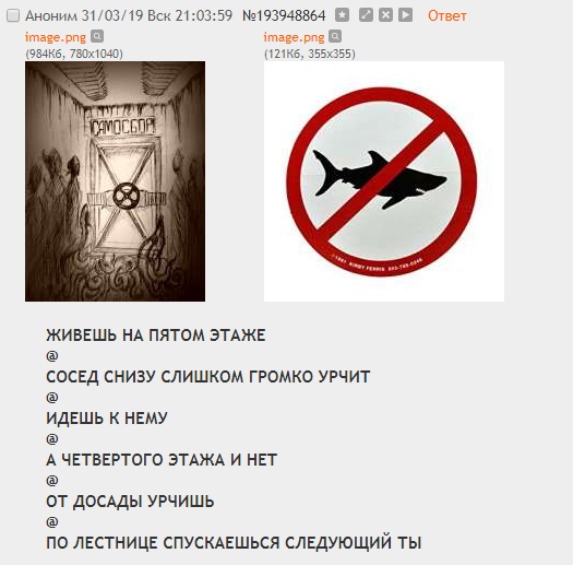 Воскресная наркомания, для деградантов