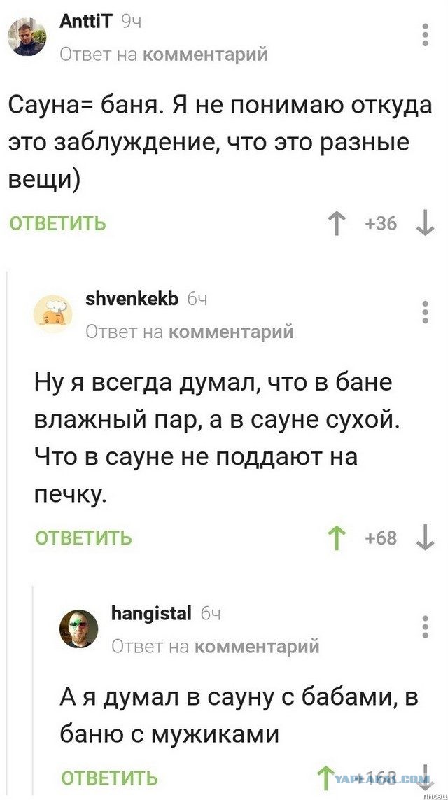 Немного картинок для настроения 07.03.2023