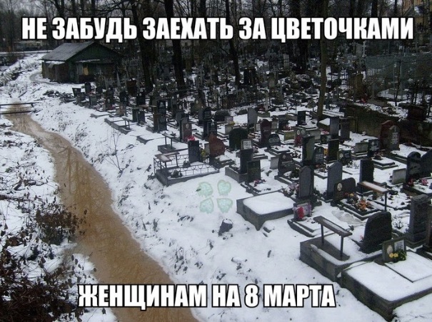 С оттенком праздника