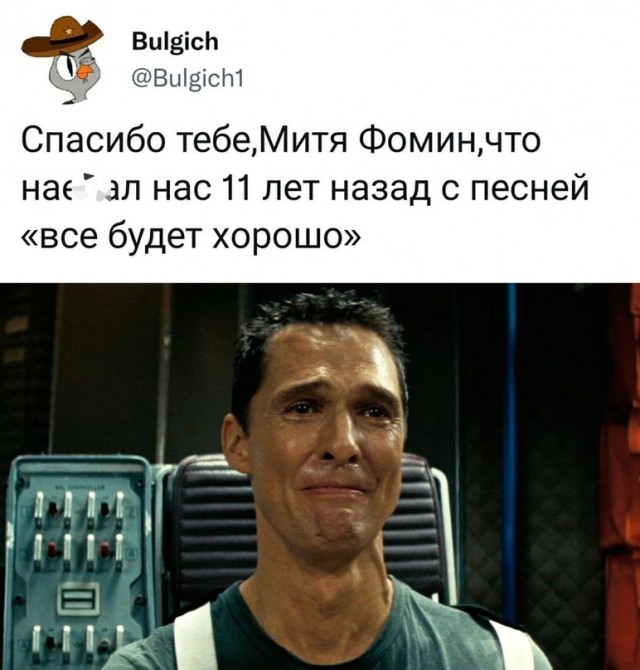Картинки и мемы, всяко разно - 171