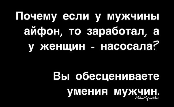Почему женщины-соседки так привлекают соседей-мужчин?