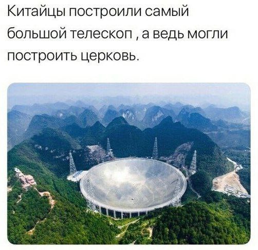 Занимательная теология-3