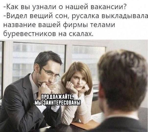 Отряд быстрого деградирования