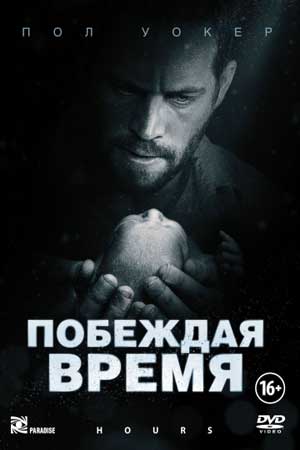 10 лет назад в автокатастрофе погиб Пол Уокер (Paul William Walker IV)