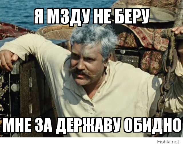 Российский таможенник отказался от рекордной взятки в 190 млн рублей и сдал преступников ФСБ
