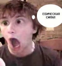 Уберите подальше детей от экранов (21+)