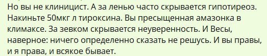Народная меДИЧина 3015