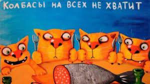 Дипломатия - уровень "Бог"