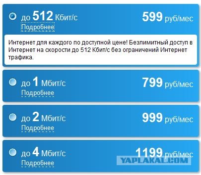Халк подключать!
