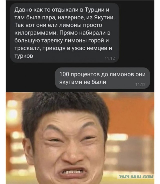 Так себе картинки 28.08.24