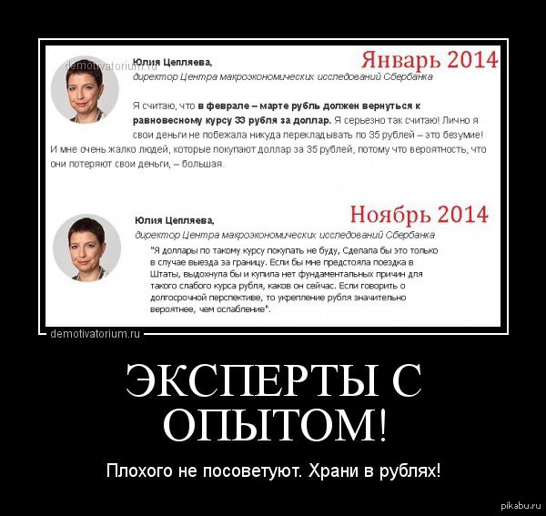 Силуанов заявил, что россиянам не нужны доллары