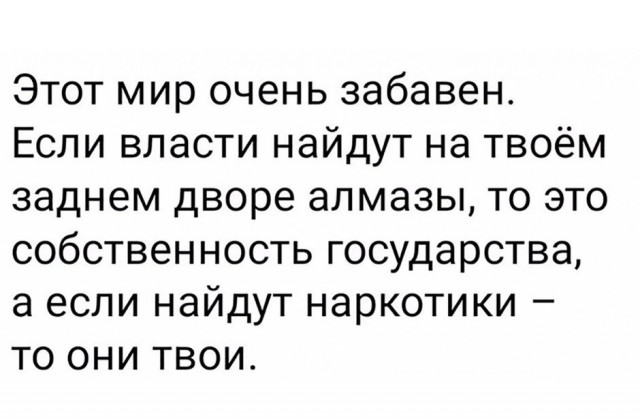 Веселые картинки в понедельник (20.01)