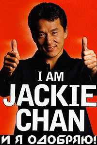 Детское воображение.