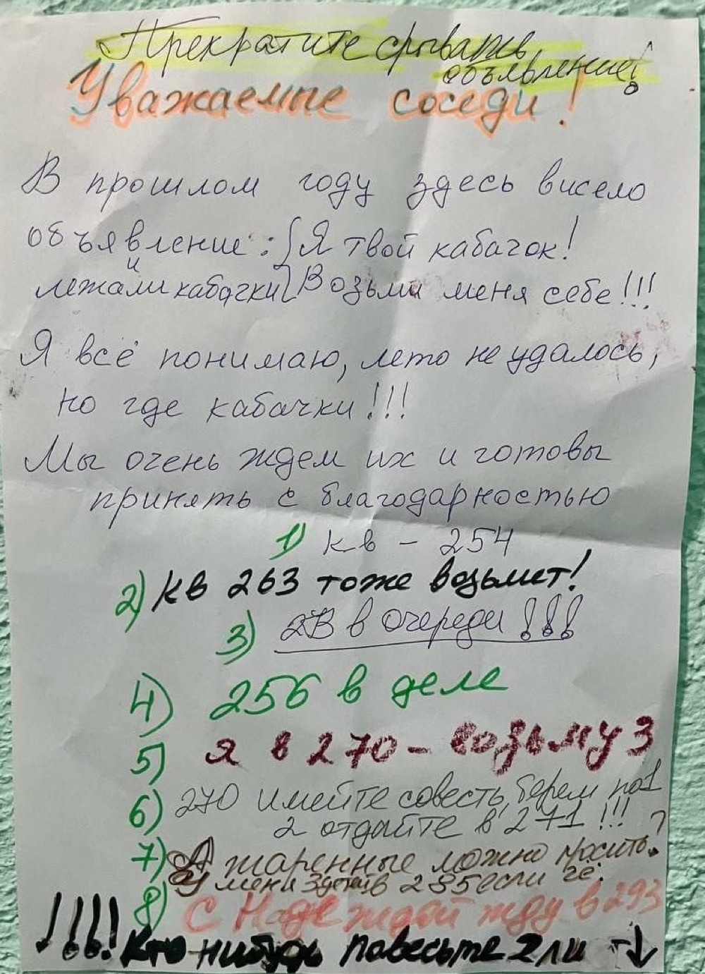 Мне пока тоже кабачка никто не дал