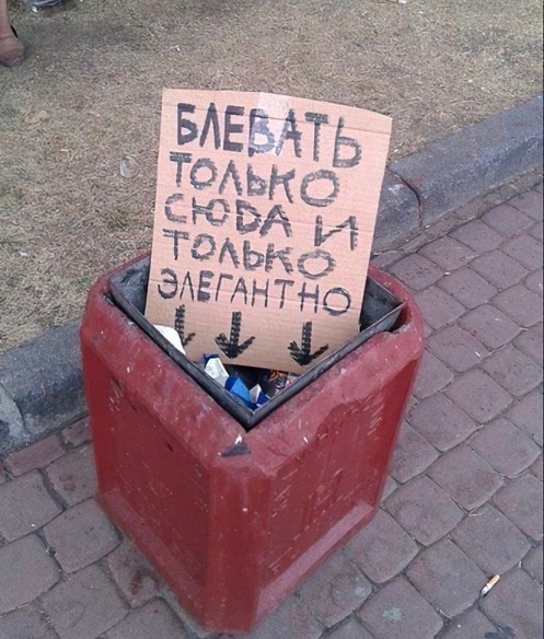 Адам