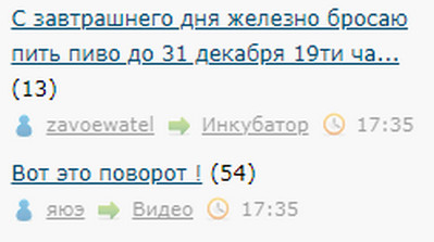 С завтрашнего дня железно бросаю пить пиво до 31 декабря 19ти часов