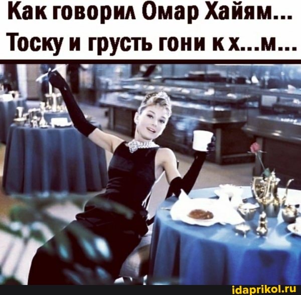 Почти 80...