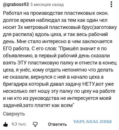 Забавные картинки, шутки из этих ваших интернетов