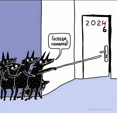 В России наступил Новый 2026 год!