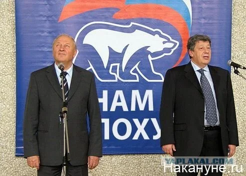 Недовольный прокурор