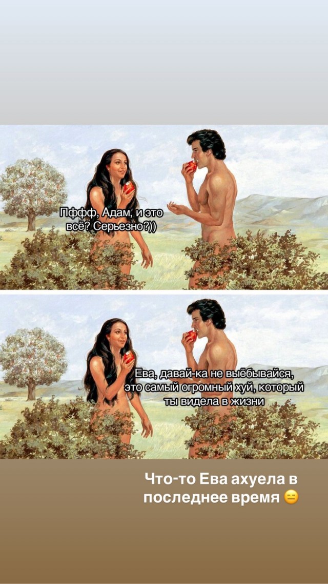 Деградация