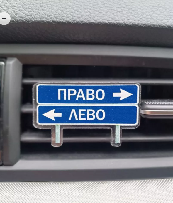 Мигающий поворотник показывает... что лампочка работает!
