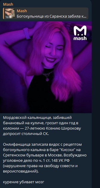 Кальян на куличе сделала мастурбаторша в Москве