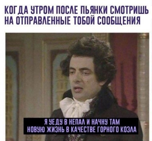 Вторника картинки