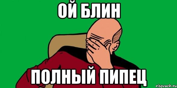 Лучше муж⁠