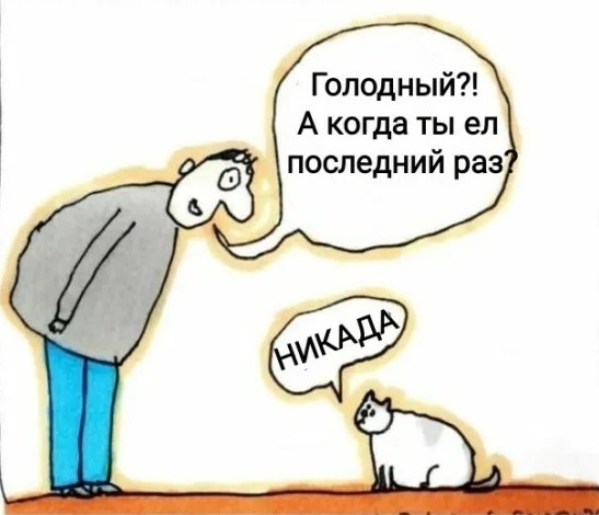 Добыча