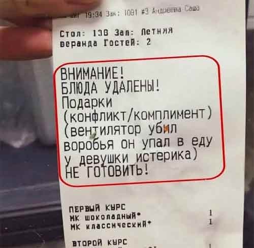 Веселые картинки в последний день лета (31.08)