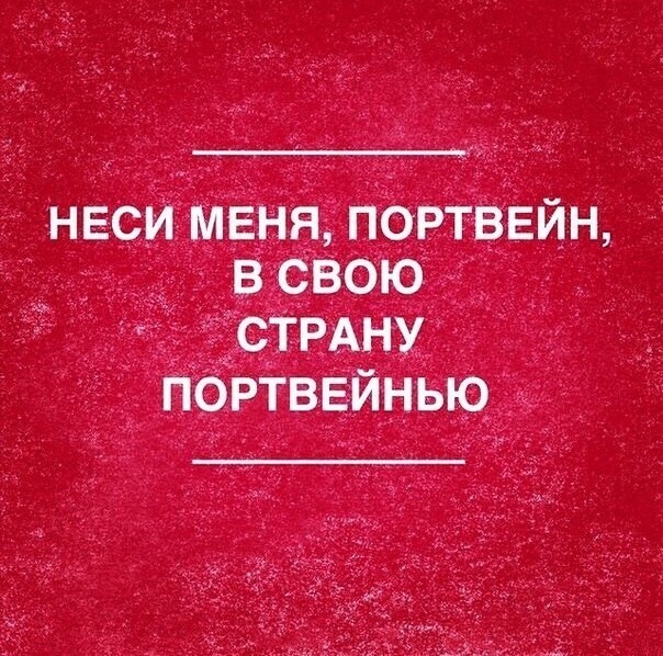 Картинки для деградации 278 (разной степени свежести)