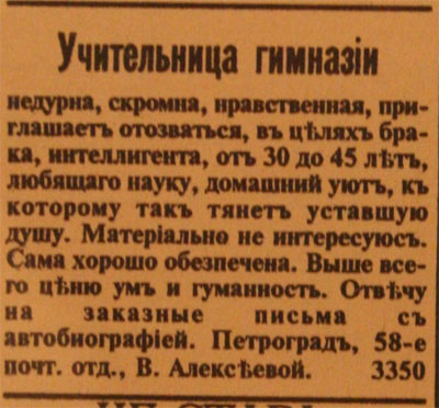 Ретро-отношения (24 фото)