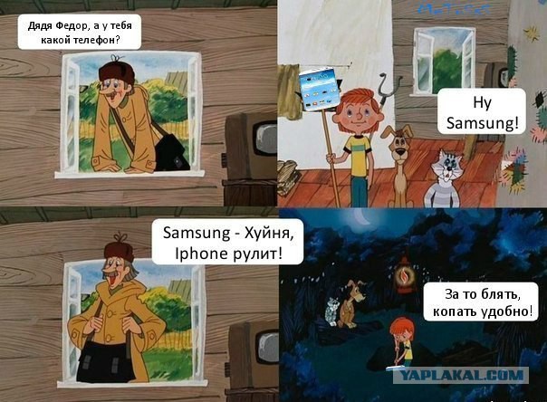 Iphone rules