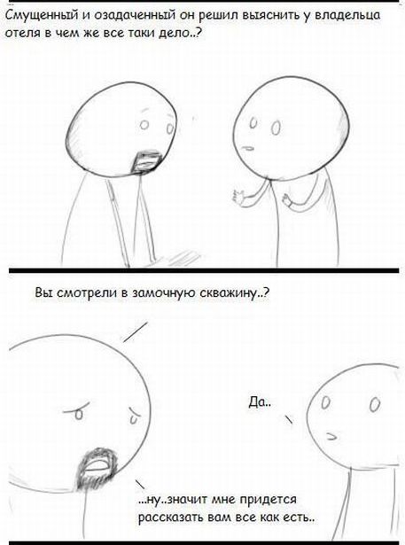 История одного отеля и одного номера
