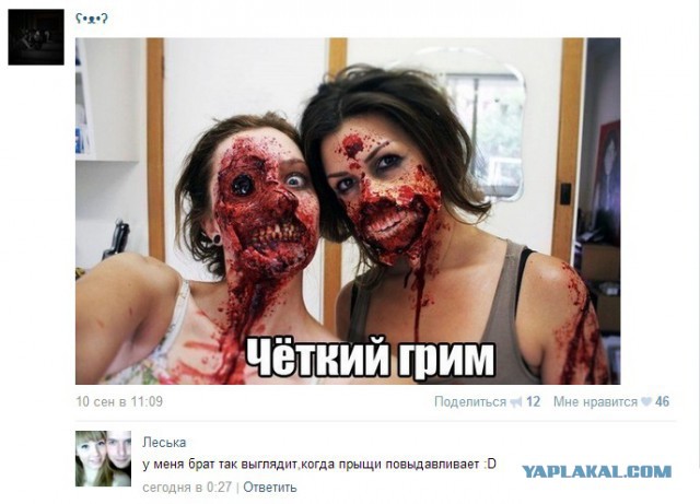 Смешные комментарии из социальных сетей.