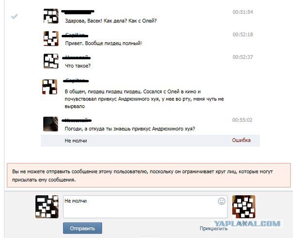 Комменты