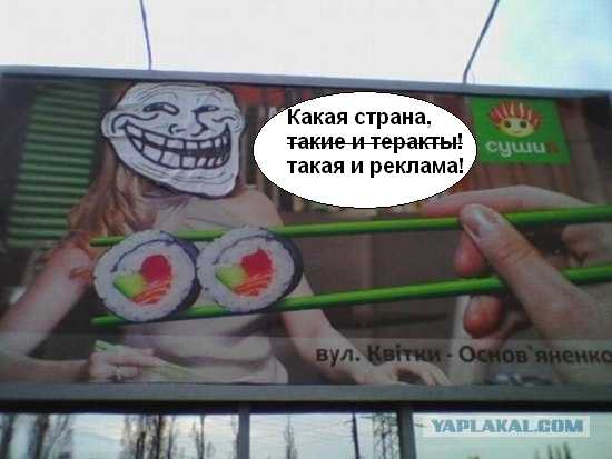 Харьковский троллфейс