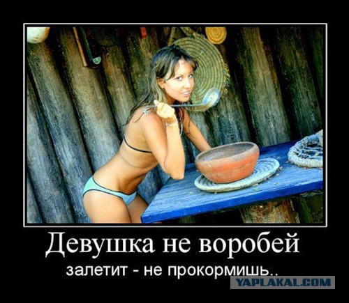 Демотиваторов пост, добавляйте свои