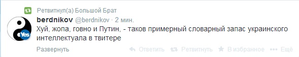 У Верховной рады в Киеве начались столкновения: