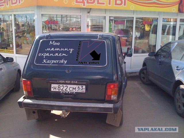 Лучшие охранные системы