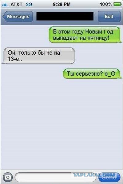 24 СМС от Циников