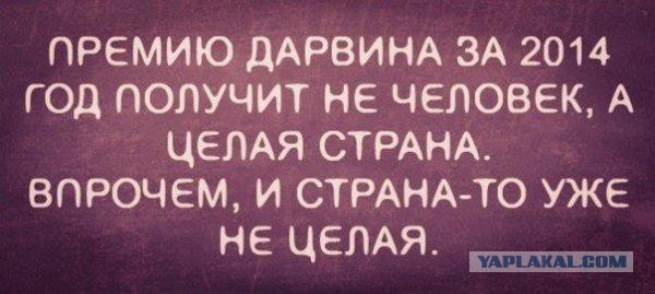 Что происходит в Украине