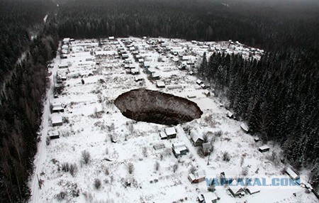 Фото провала в Соликамске